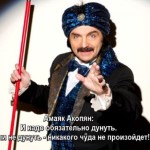 Аватара пользователя