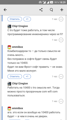Screenshot_20180325-182909.png