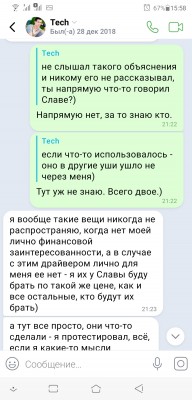 Screenshot_20190316-155851.jpg