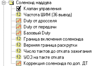 Снимок экрана 2023-06-02 155116.png