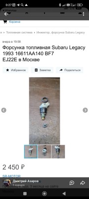 Screenshot_2026-01-12-00-27-56-391_com.vkontakte.android.jpg